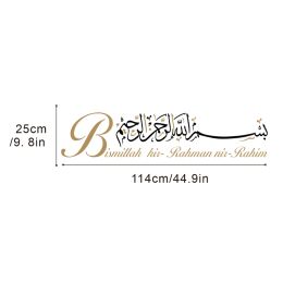 Bismillah Islamic Calligraphy Rahman Nir Rahim Wall Art Stickers Removable Vinyl DecaDecor Mosque Vinyl Removable Wall Art Decal