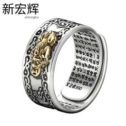 Mens Ring with Six Words of Truth Auspicious Cloud Pattern Pixiu Ring Mens and Womens Heart Sutra Opening Thai Silver Personalized Ring