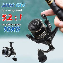 Reels Ultralight NX20007000 Series Spinning Reel Metal Spool Wheel Speed Ratio 5.2:1 for Fishing Coil Spinning Magnetic Brake System