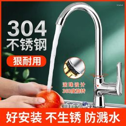 Kitchen Faucets 304 Stainless Steel Faucet Splash Proof Rotatable And Cold Water Two In One All Copper Vegetable Washing Basin