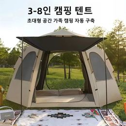 3-8Person Camping fold Tent Large Space Fully Automatic Hexagonal Park Tourism Pop Up convenient ultralight 240422
