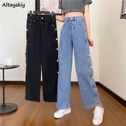 Women's Jeans Women Side Buttons High Street Denim Trousers Straight Slim Korean Style Student Ulzzang Empire Waist Ins Hipsters Retro