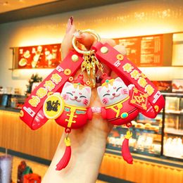 New Year Mascot, Lucky Cat, Keychain, Doll, Handbag, Accessory, Couple, Backpack, Hanging Decoration, Keychain, Doll