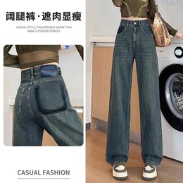 Women's Jeans Cement Grey Wide-leg Female 2024 Early Spring Small High-waisted Loose Drape Straight Drag Pants