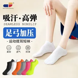 Men's Socks Men Women Running Cotton Soft Breathable Riding Cycling Basketball Sports Non-slip Low Cut Ankle Short