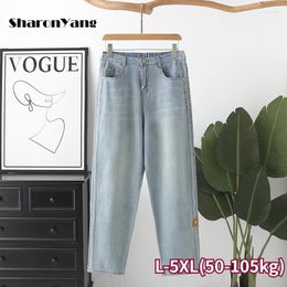 Women's Jeans 50-105kg Baggy Woman High Waisted Blue For Women Plus Large Size Mom Denim Trousers Loose