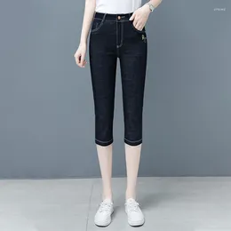 Women's Jeans 2024 Women's Summer Cropped High-Waisted Straight-Leg Thin Stretch Breathable Soft Short Pants