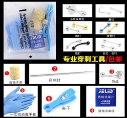 Aseptic needle piercing gun steel navel nose eyebrow lip ear bone nail puncture tool set17686316473460