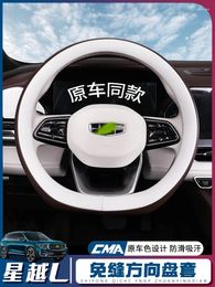 Steering Wheel Covers GEELY Monjaro Manjaro 2024 Xingyue L KX11 Car Four Seasons Non-slip Genuine Leather Accsesories