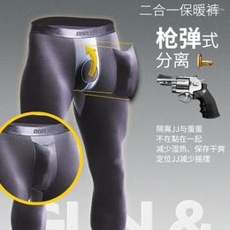 Men's Thermal Underwear Autumn Pants Thin Cotton Wool Underpants Scrotum Single Piece Spring Winter Warm