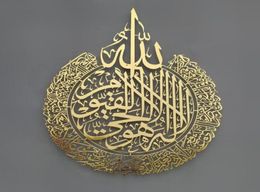 Decorative Objects Figurines Slamic Wall Art Ayatul Kursi Metal Frame Arabic Calligraphy Gift For Ramadan Home Decoration Muslim9226674