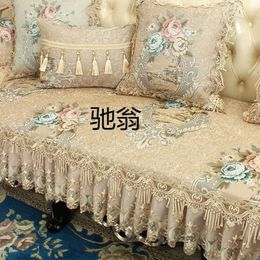 Sys European Sofa Cushion Set Full Luxury 123 Combination Four Seasons Universal Anti Slip Light Style