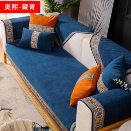 American Light Luxury Style Sofa Cushion Four Seasons Universal Anti Slip Leather Orange Simple Cover Cloth