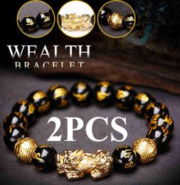 2pcs Obsidian Stone Beads Bracelet Pixiu Black Wealth Feng Shui s Luck for Women Man 20219754295