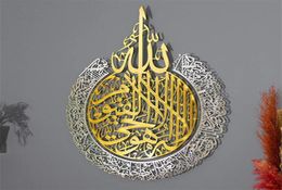 30cm Art Acrylic Home Wall Stickers Decor Islamic Calligraphy Ramadan Decoration Eid 1958 V23111477