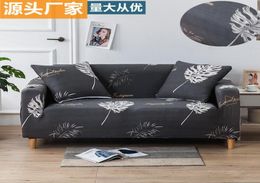 Renovat Kuyan the Old Armrt Sofa Cover with Cover and Holds Single Double Three Four Person Cushion Towel64341963314485