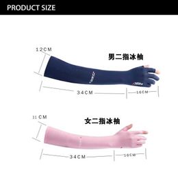 Sleevelet Arm Sleeves UV solar arm cover for mens bicycle gloves long sleeved driving summer women cool Muff sun protection motorcycle Q2404301