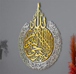 30cm Art Acrylic Home Wall Stickers Decor Islamic Calligraphy Ramadan Decoration Eid 1958 V28998630