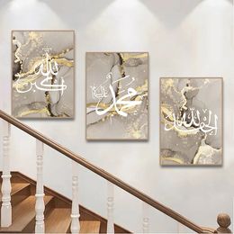 Abstract Gold Marble Canvas Painting Islamic Arabic Quran Calligraphy Mural Poster Muslim Wall Art Print Pictures Home Decor 240425