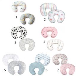 2 baby feeding pillowcases with U-shaped soft pads for breast feeding care pillowcases for feeding 240424