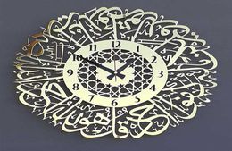Muslim Ramadan Decoration Gold Metal Surah Al Ikhlas Wall Clock Metal Wall Clock Decor Islamic Calligraphy Ramadan Islamic Clock X2927524