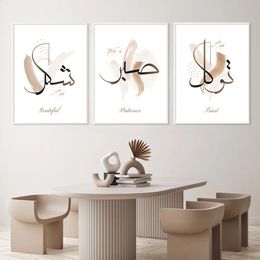 Islamic Calligraphy Tawakkul Sabr Shukr Posters Bohemia Abstract Canvas Painting Wall Art Print Picture Living Room Home Decor 240425