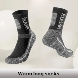 Sports Socks Comfortable Sweat Wicking Thickened Towel Bottom Outdoor Men's Quick Drying Running
