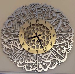 Gold ABS metal Surah Al Ikhlas Gold ABS Metal Surah Al Ikhlas Wall Clock ABS Wall Clock Islamic Calligraphy Ramadan Islamic Cloc H8533912