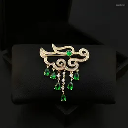 Brooches Chinese Style Cloud Brooch Women's High-End Exquisite Suit Ornament Cardigan Neckline Pin Corsage Green Jewellery Lucky Gifts 5398