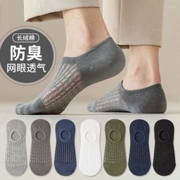 Men's Socks 5Pair Comfortable Man Cotton Short Fashion Breathable Mesh Men Casual Ankle Sock Pack Male Street Fashions