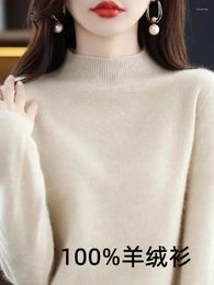 Women's Hoodies Skin Feel Wool Lined Readymade Garment Seamless Autumn And Winter Short Half High Neck Loose Underlay Knitted
