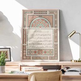 papers Retro Islamic Geometry Arabic Patterns Islamic Art Posters Canvas Painting Wall Printing Living Room Home Decoration Images J240510