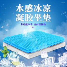 Car Seat Covers Multi-function Cushion Summer Cooling Pad Egg Gel Four Seasons Universal Honeycomb Office Ice