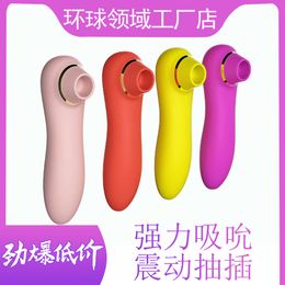 Wireless Jumping Egg Hippocampus Sucking Shaker Womens Fun Supplies New Masturbation Device Adult Toy Pink