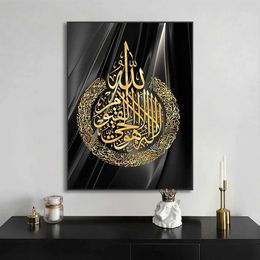 Wallpapers 3 frameless Muslim gold calligraphy canvas abstract black wall art images for living room Islamic posters and printing J240510