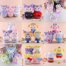 Japanese anime doll bath series: Little Guigou Meile and cartoon Lomi cute plush toy doll