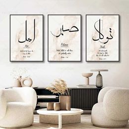 s Islamic calligraphy gold Arabic calligraphy poster canvas painting Islamic wall art picture printing living room home decoration J240505
