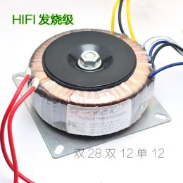 Amplifier 200W AC220V/AC110V dual 28V dual 12V single 12V Toroidal transformer HIFI DAC Pre amplifier Audio Transformer