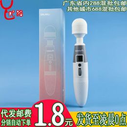 Galaku super speed Angel bar LCD vibrator charging female masturbator adult sex products