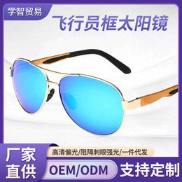 7515 Red Box Polarized Glasses 2023 New Pilot Sunglasses Driving Uv Protection Sun Face Slimming