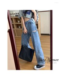 Women's Jeans Perforated For Women 2024 High Waist Slim Loose Wide Leg Crotch Thigh Thick Size Straight Pants Waisted