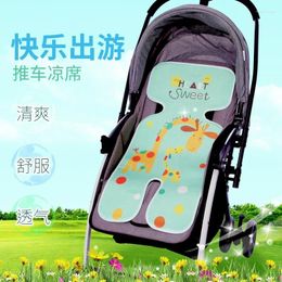 Stroller Parts Baby Summer Mat Accessories Kindergarten Pram Seat Universal Cushion Ice Silk Cooler