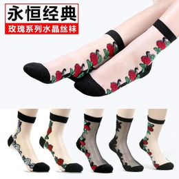 Women Socks Sexy Lace Mesh Fishnet Mixed Fiber Transparent Stretch Elasticity Ankle Net Yarn Thin Cool 1pair 2pcs092