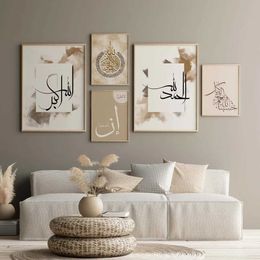 ic Calligraphy Islamic Muslims and Allah Wall Art Posters Canvas Painting Pictures Living Room Home Decoration Eid al Fitr Muslims J240505