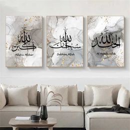 ern Gold Abstract Art Painting Alhamdulullah Islamic Calligraphy Poster Canvas Printing Arabic Wall Picture Living Room Decoration J240505