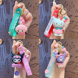 Cartoon key chain Kulomi Yugui dog soft plastic doll pendant small gift wholesale