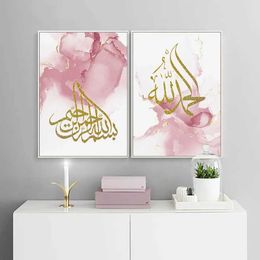 allpapers Modern Golden Islamic Calligraphy Abstract Pink Canvas Painting Wall Art Printing Poster Living Room Interior Decoration J240505