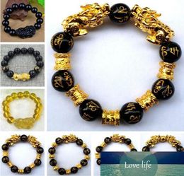 Natural Stone Black Obsidian Pixiu Bracelet With Tiger Eye And Double Pixiu Lucky Brave Troops Charms Jewelry for Women Men7502086