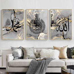 Wallpapers Islamic calligraphy gold black marble Ayatul kursi Quran Allah poster wall art canvas painting living room decoration J240505