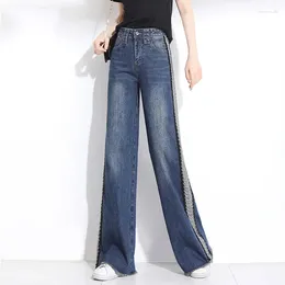 Women's Jeans High Waisted Washed Denim Wide Leg Pants Women 2024 Spring Autumn Female Loose Trend Straight Trousers Student Casual